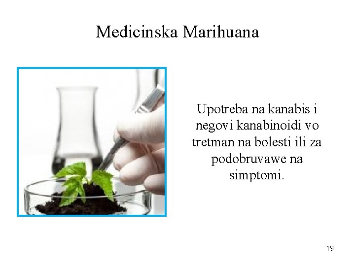 Medicinska Marihuana Upotreba na kanabis i negovi kanabinoidi vo tretman na bolesti ili za