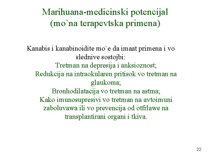 Marihuana-medicinski potencijal (mo`na terapevtska primena) Kanabis i kanabinoidite mo`e da imaat primena i vo