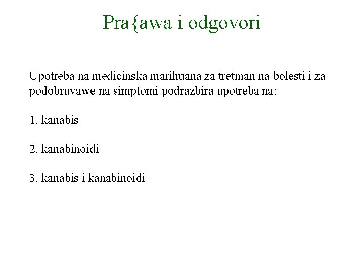 Pra{awa i odgovori Upotreba na medicinska marihuana za tretman na bolesti i za podobruvawe Pra{awa i odgovori Upotreba na medicinska marihuana za tretman na bolesti i za podobruvawe