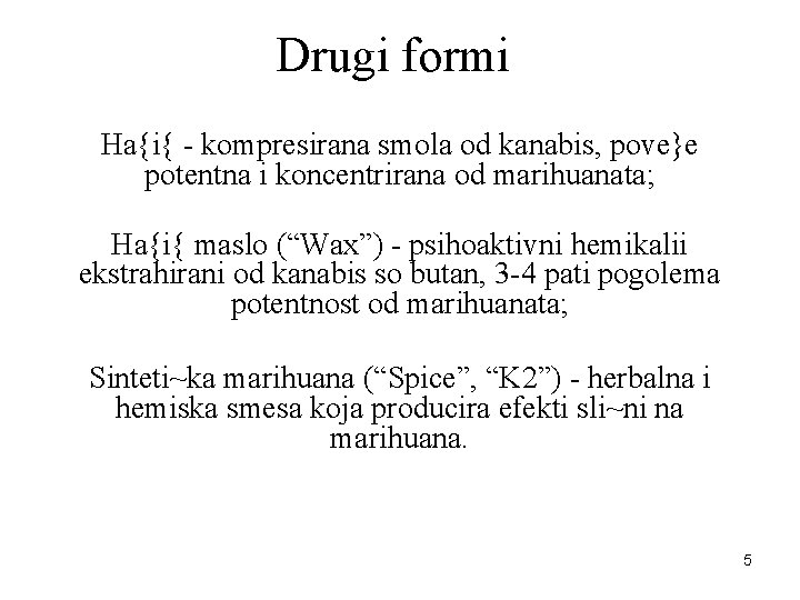 Drugi formi Ha{i{ - kompresirana smola od kanabis, pove}e potentna i koncentrirana od marihuanata;