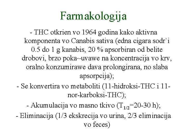 Farmakologija - THC otkrien vo 1964 godina kako aktivna komponenta vo Canabis sativa (edna Farmakologija - THC otkrien vo 1964 godina kako aktivna komponenta vo Canabis sativa (edna