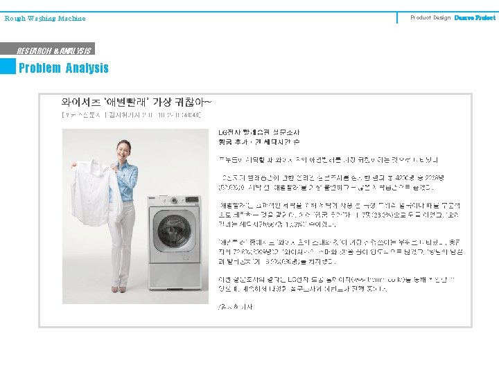 Rough Washing Machine RESEARCH & ANALYSIS Problem Analysis Product Design Degree Project 