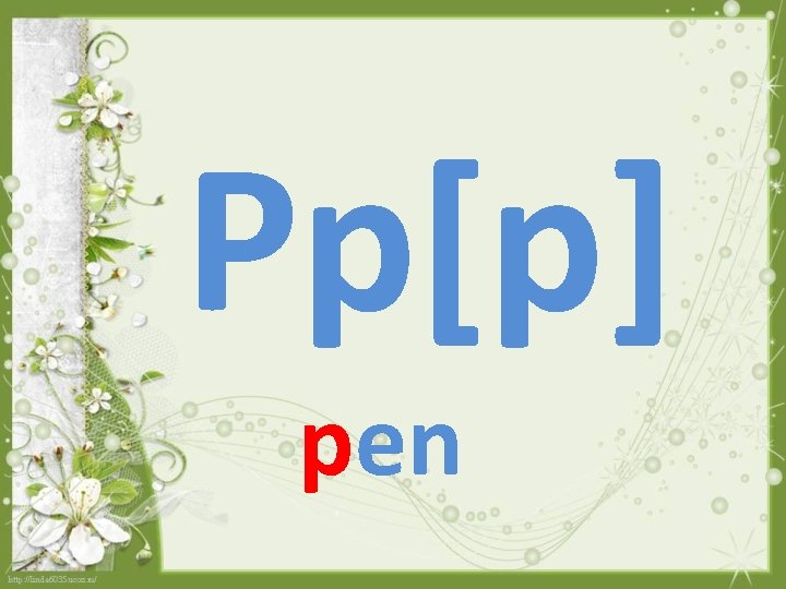 Pp[p] pen 