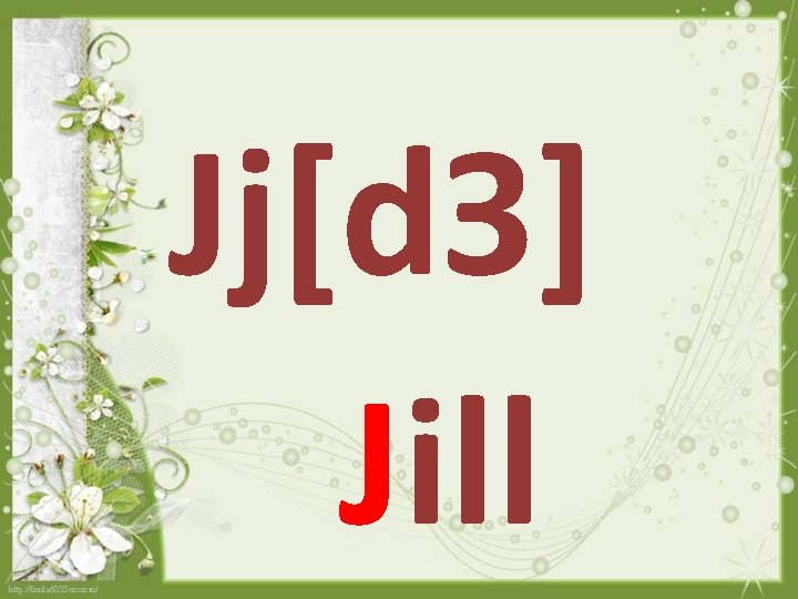 Jj[d. З] Jill 