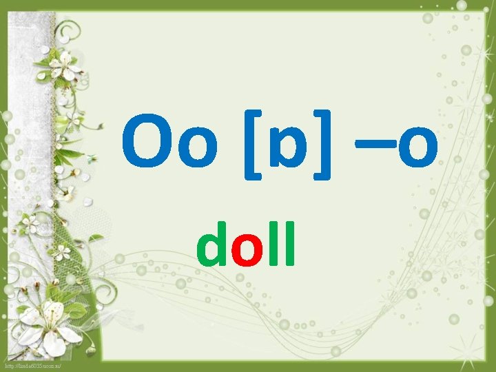Oo [ɒ] –o doll 