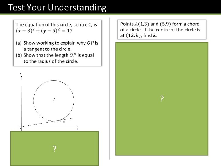 Test Your Understanding ? ? 
