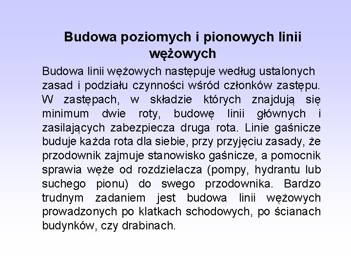 Budowa poziomych i pionowych linii wężowych Budowa linii wężowych następuje według ustalonych zasad i