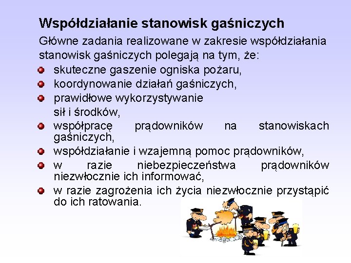 Współdziałanie stanowisk gaśniczych Główne zadania realizowane w zakresie współdziałania stanowisk gaśniczych polegają na tym,