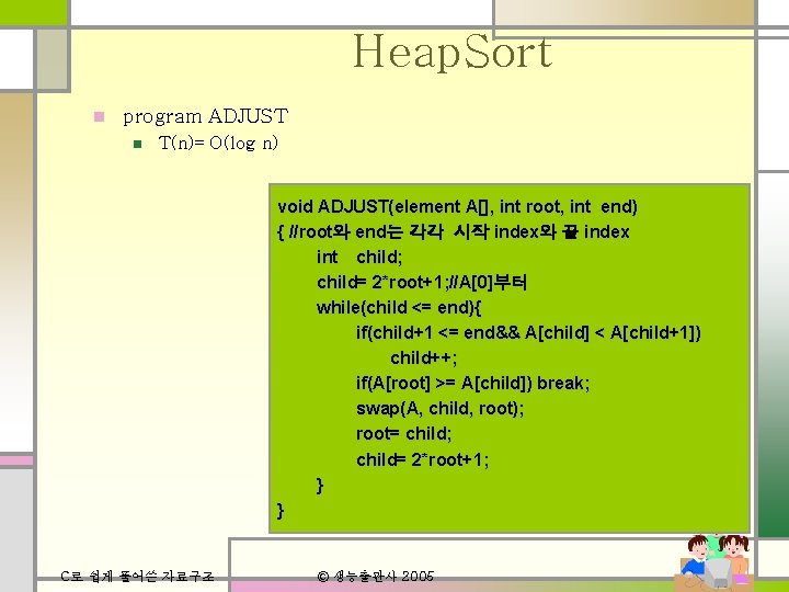 Heap. Sort n program ADJUST n T(n)= O(log n) void ADJUST(element A[], int root,