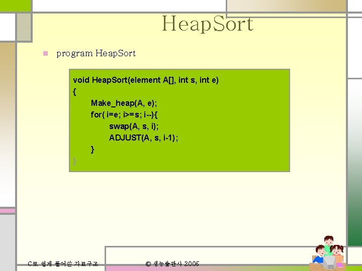 Heap. Sort n program Heap. Sort void Heap. Sort(element A[], int s, int e)