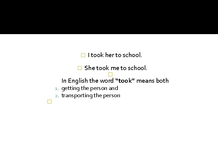 � � I took her to school. She took me to school. � In � � I took her to school. She took me to school. � In