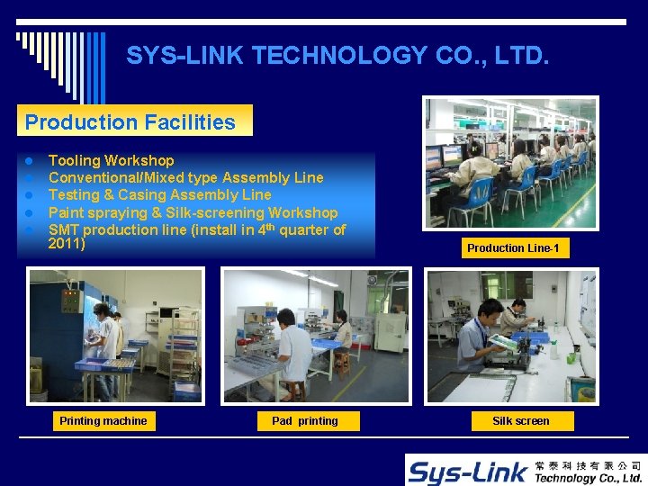 SYS-LINK TECHNOLOGY CO. , LTD. Production Facilities l l l Tooling Workshop Conventional/Mixed type