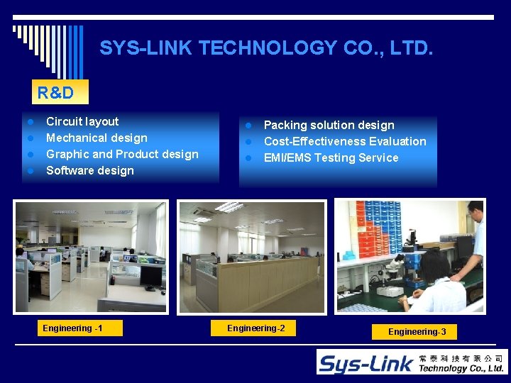 SYS-LINK TECHNOLOGY CO. , LTD. R&D l l Circuit layout Mechanical design Graphic and