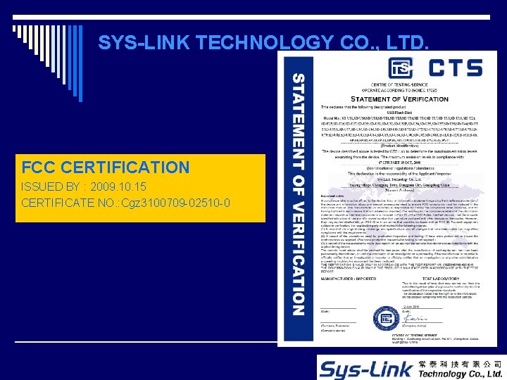 SYS-LINK TECHNOLOGY CO. , LTD. FCC CERTIFICATION ISSUED BY : 2009. 10. 15 CERTIFICATE