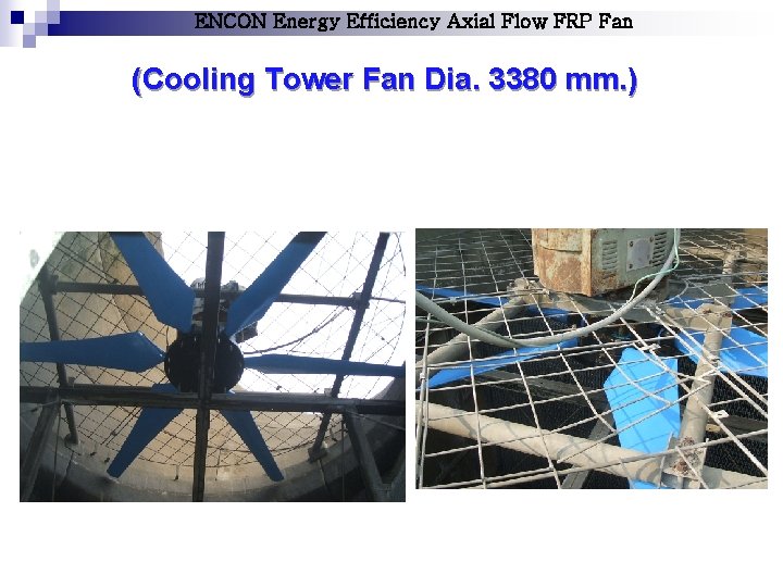 ENCON Energy Efficiency Axial Flow FRP Fan (Cooling Tower Fan Dia. 3380 mm. )