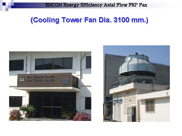 ENCON Energy Efficiency Axial Flow FRP Fan (Cooling Tower Fan Dia. 3100 mm. )