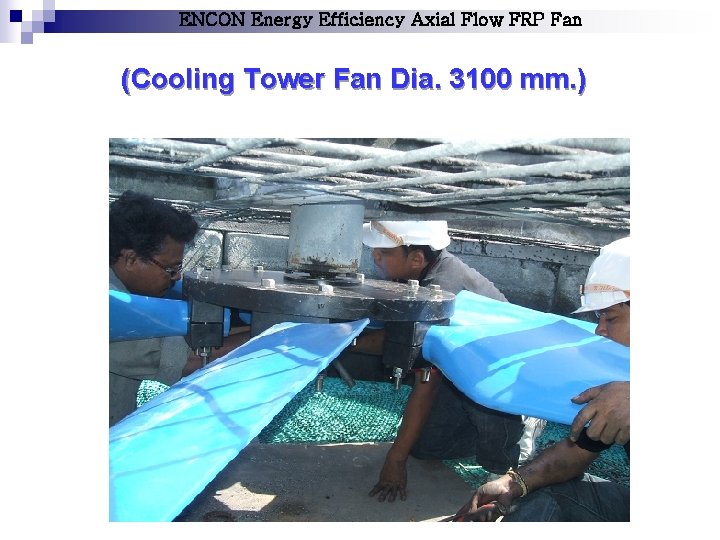 ENCON Energy Efficiency Axial Flow FRP Fan (Cooling Tower Fan Dia. 3100 mm. )