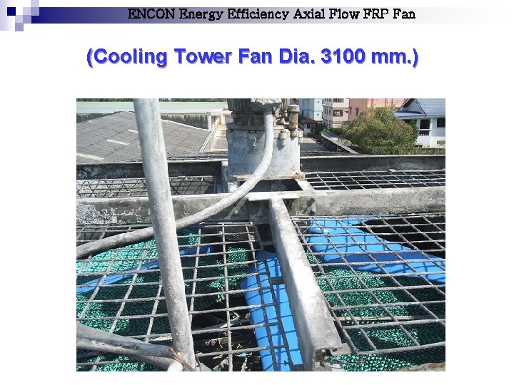ENCON Energy Efficiency Axial Flow FRP Fan (Cooling Tower Fan Dia. 3100 mm. )