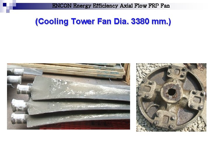 ENCON Energy Efficiency Axial Flow FRP Fan (Cooling Tower Fan Dia. 3380 mm. )