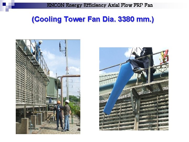 ENCON Energy Efficiency Axial Flow FRP Fan (Cooling Tower Fan Dia. 3380 mm. )