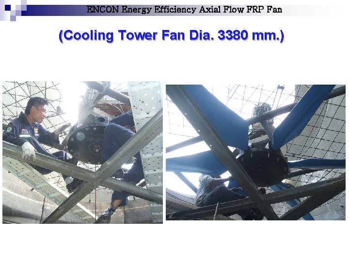 ENCON Energy Efficiency Axial Flow FRP Fan (Cooling Tower Fan Dia. 3380 mm. )