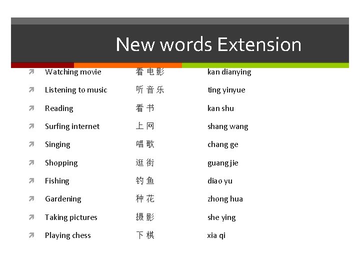 New words Extension Watching movie 看电影 kan dianying Listening to music 听音乐 ting yinyue