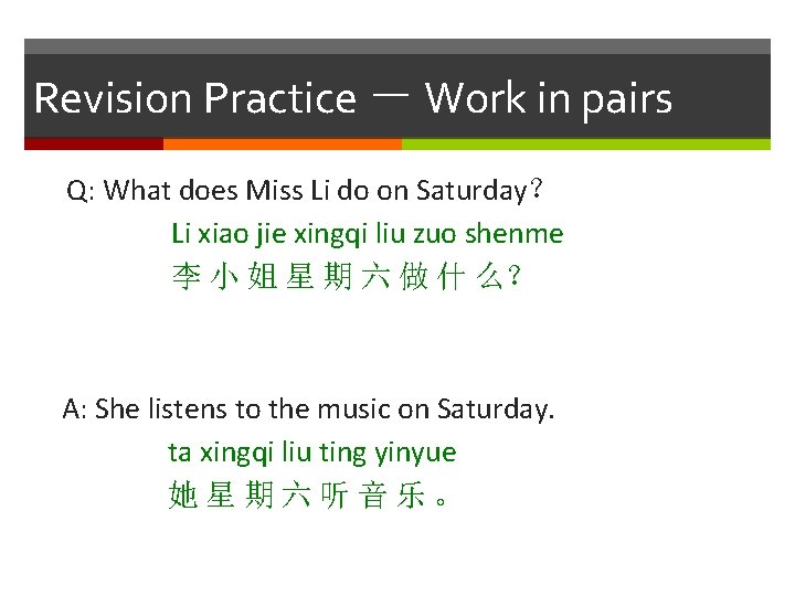 Revision Practice － Work in pairs Q: What does Miss Li do on Saturday？