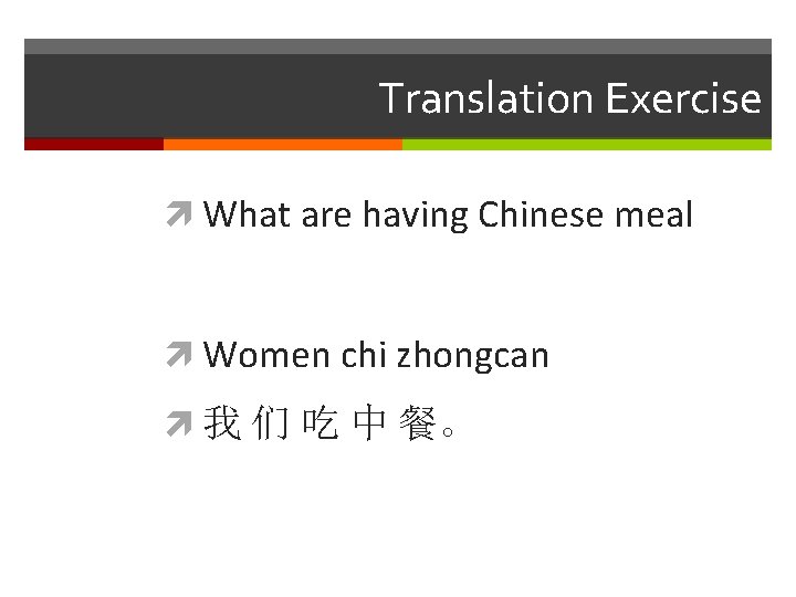 Translation Exercise What are having Chinese meal Women chi zhongcan 我 们 吃 中