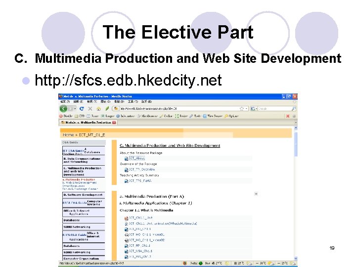 The Elective Part C. Multimedia Production and Web Site Development l http: //sfcs. edb.