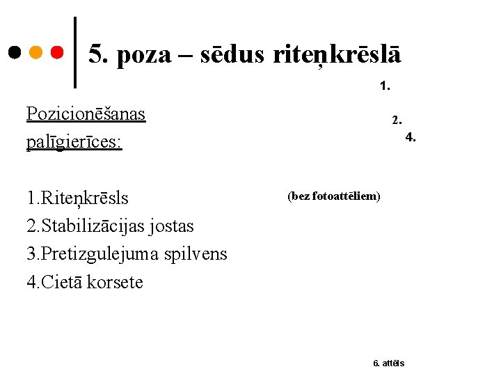 5. poza – sēdus riteņkrēslā 1. Pozicionēšanas palīgierīces: 4. 2. 2. 4. 1. Riteņkrēsls