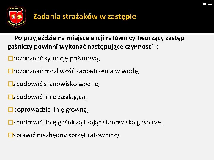 str. 11 Zadania strażaków w zastępie Po przyjeździe na miejsce akcji ratownicy tworzący zastęp