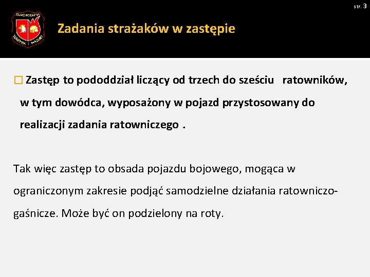 str. 3 Zadania strażaków w zastępie � Zastęp to pododdział liczący od trzech do