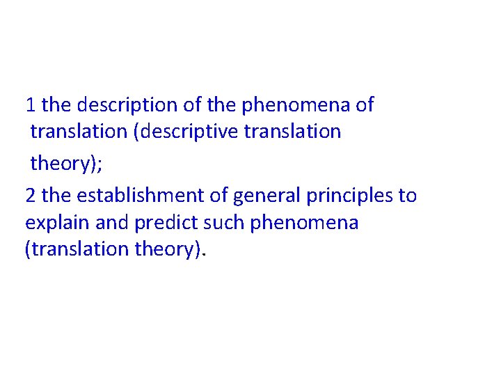 1 the description of the phenomena of translation (descriptive translation theory); 2 the establishment 1 the description of the phenomena of translation (descriptive translation theory); 2 the establishment