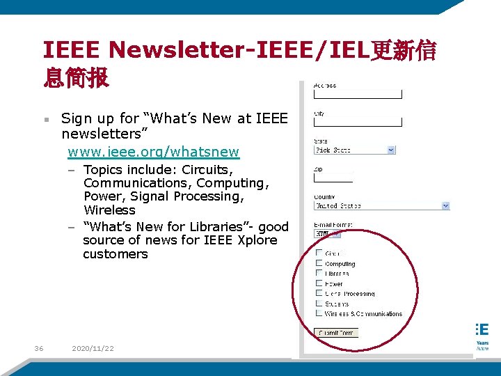 IEEE Newsletter-IEEE/IEL更新信 息简报 Sign up for “What’s New at IEEE newsletters” www. ieee. org/whatsnew