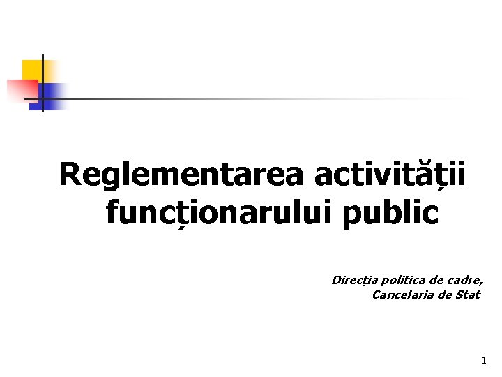 Reglementarea activității funcționarului public Direcția politica de cadre, Cancelaria de Stat 1 