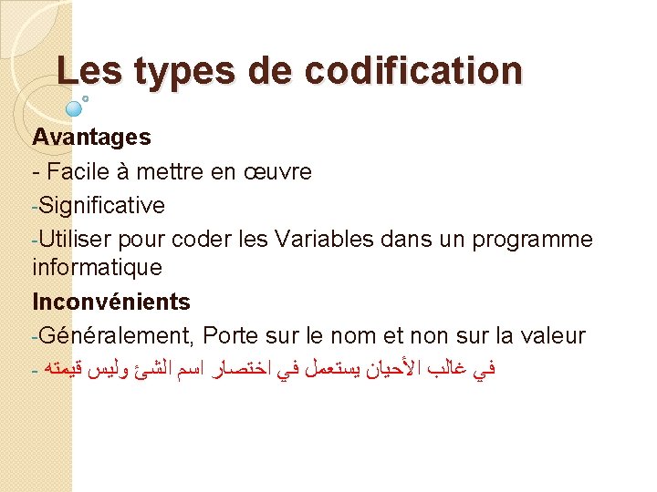 Les types de codification Avantages - Facile à mettre en œuvre -Significative -Utiliser pour Les types de codification Avantages - Facile à mettre en œuvre -Significative -Utiliser pour