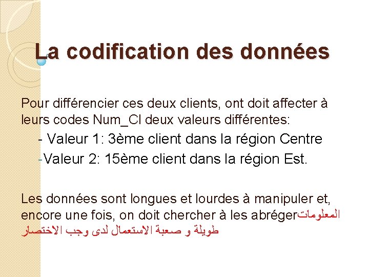 La codification des données Pour différencier ces deux clients, ont doit affecter à leurs La codification des données Pour différencier ces deux clients, ont doit affecter à leurs