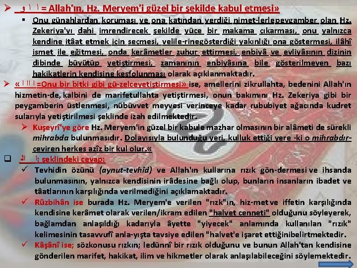 Ø = ﺍ ﺍ ﻭ Allah'ın, Hz. Meryem'i güzel bir şekilde kabul etmesi» §