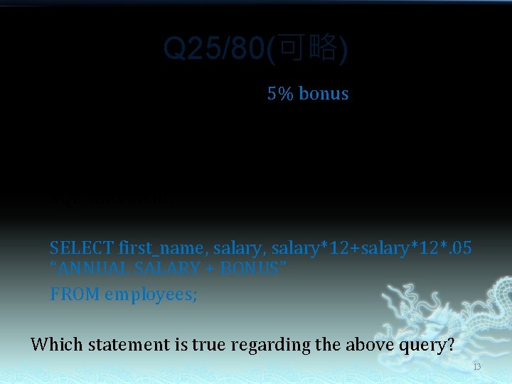 Q 25/80(可略) Your company wants to give 5% bonus to all the employees on