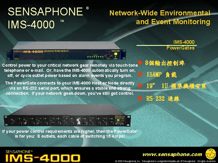 SENSAPHONE IMS-4000 ™ ® Network-Wide Environmental and Event Monitoring IMS-4000 Power. Gates Control power