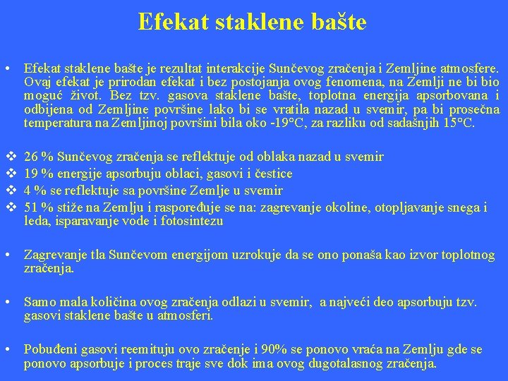 Efekat staklene bašte • Efekat staklene bašte je rezultat interakcije Sunčevog zračenja i Zemljine