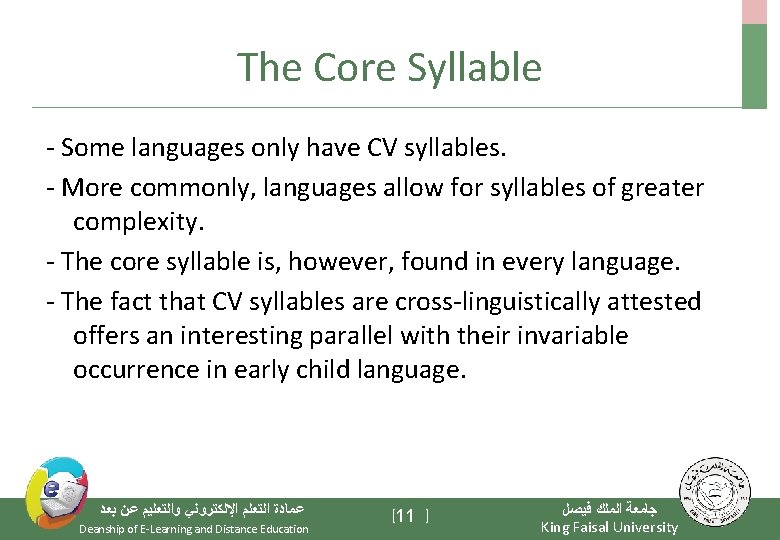 The Core Syllable - Some languages only have CV syllables. - More commonly, languages