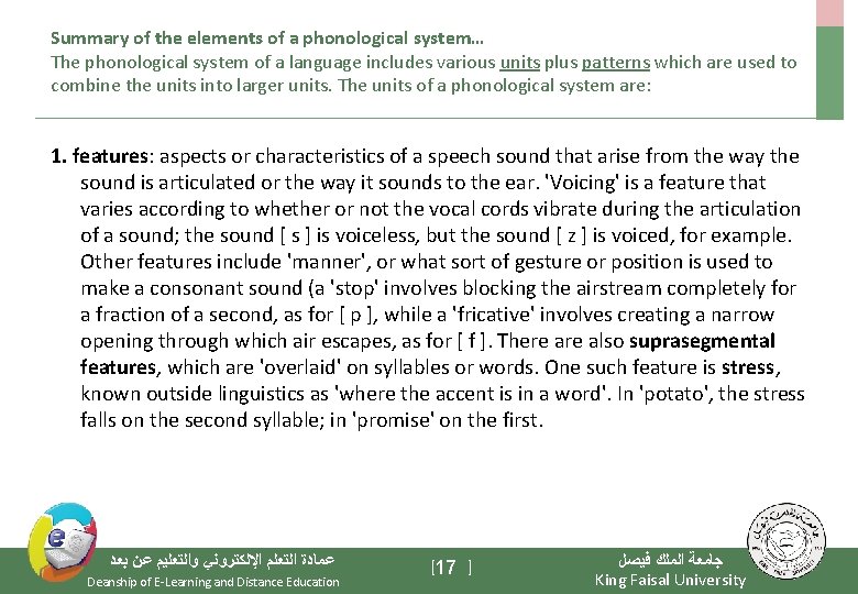Summary of the elements of a phonological system… The phonological system of a language