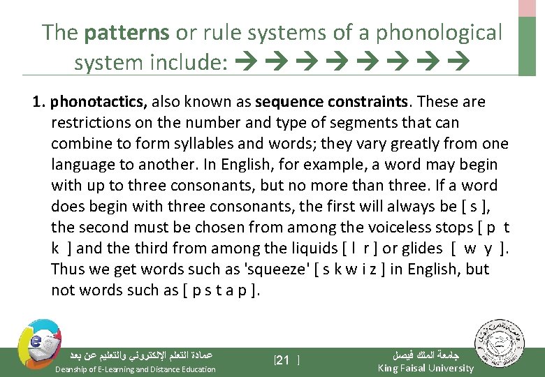 The patterns or rule systems of a phonological system include: 1. phonotactics, also known
