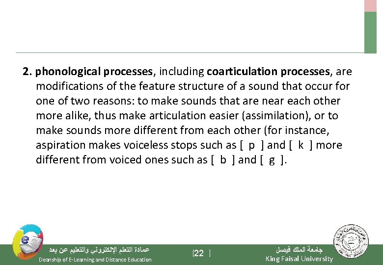 2. phonological processes, including coarticulation processes, are modifications of the feature structure of a