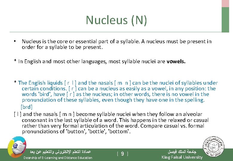 Nucleus (N) • Nucleus is the core or essential part of a syllable. A