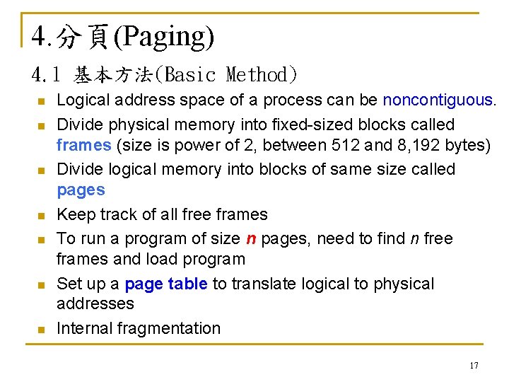 4. 分頁(Paging) 4. 1 基本方法(Basic Method) n n n n Logical address space of