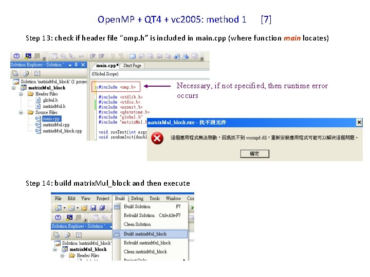 Open. MP + QT 4 + vc 2005: method 1 [7] Step 13: check