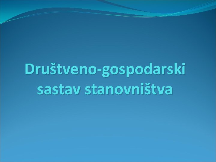 Društveno-gospodarski sastav stanovništva 