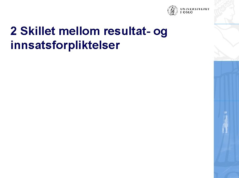 2 Skillet mellom resultat- og innsatsforpliktelser 